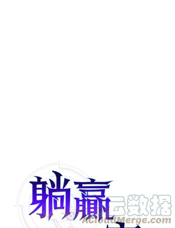 第56话52
