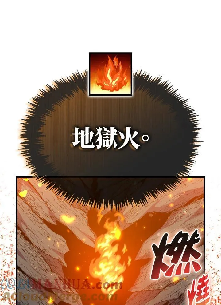 第81话56