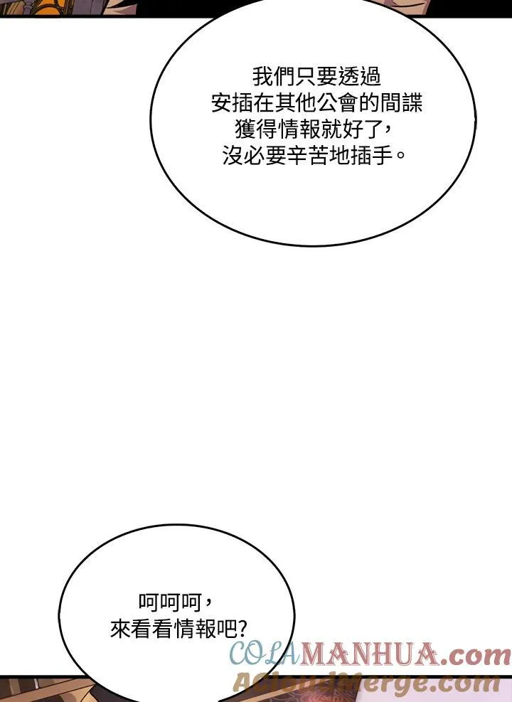 第79话84