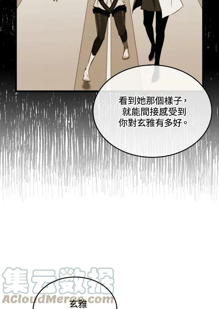 第49话88