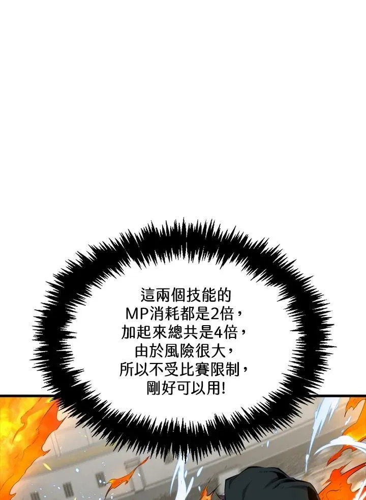 第59话59