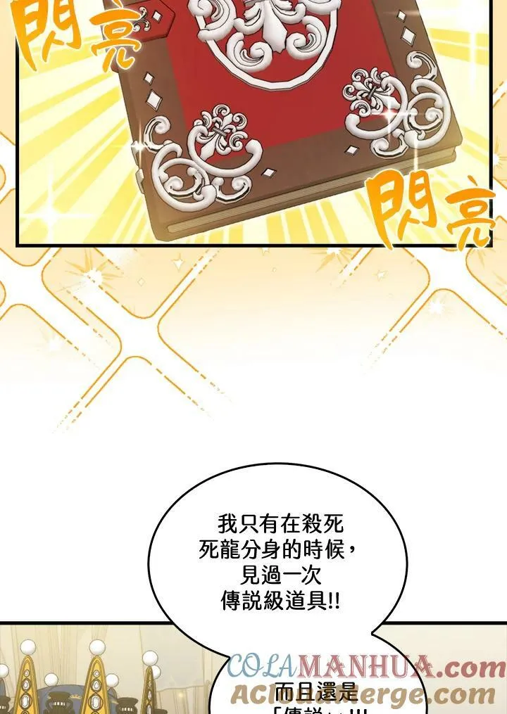 第62话52
