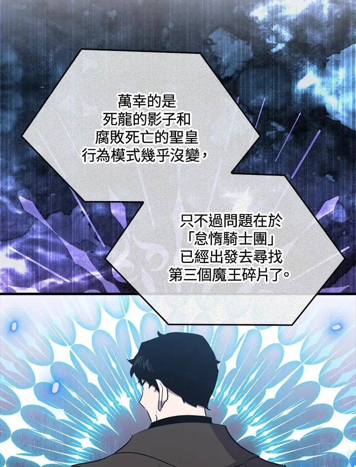 第86话17