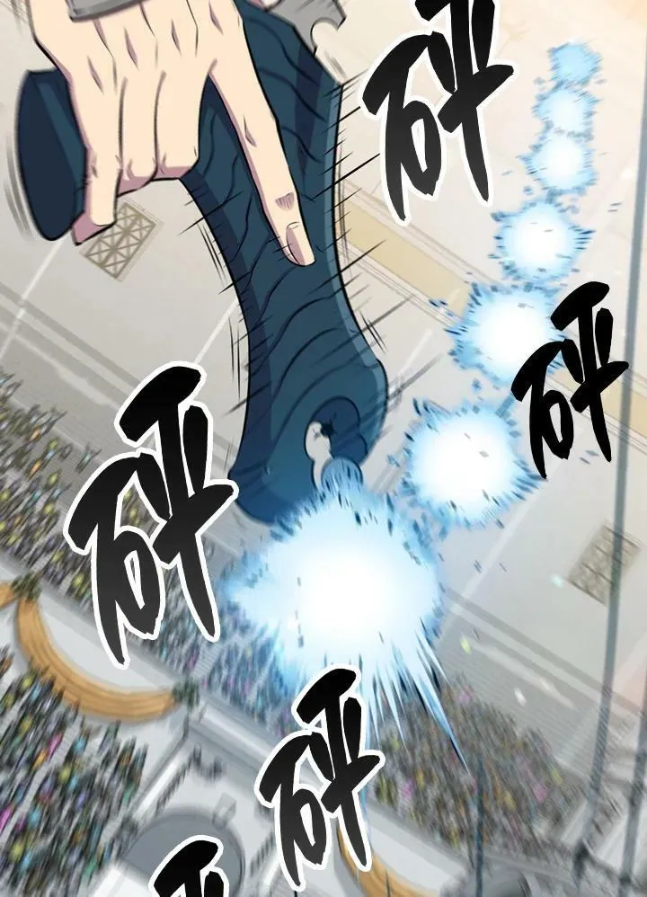 第55话13