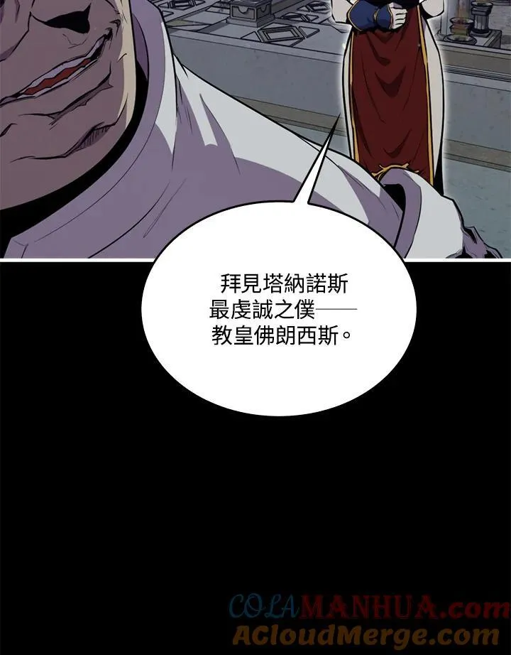 第89话8