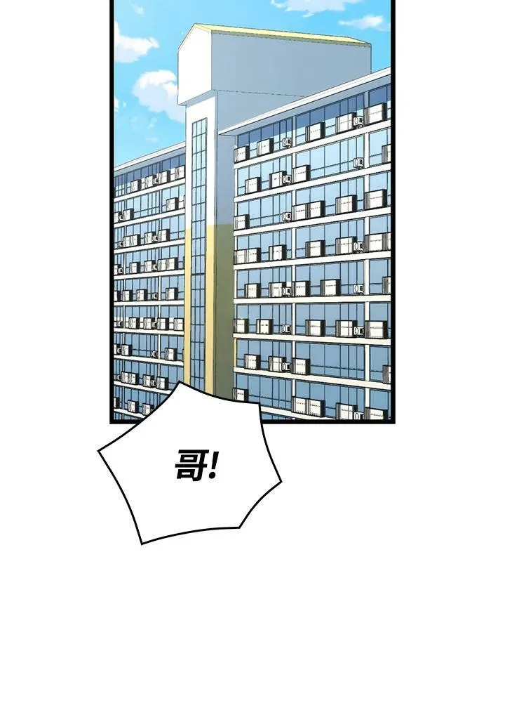 第47话27