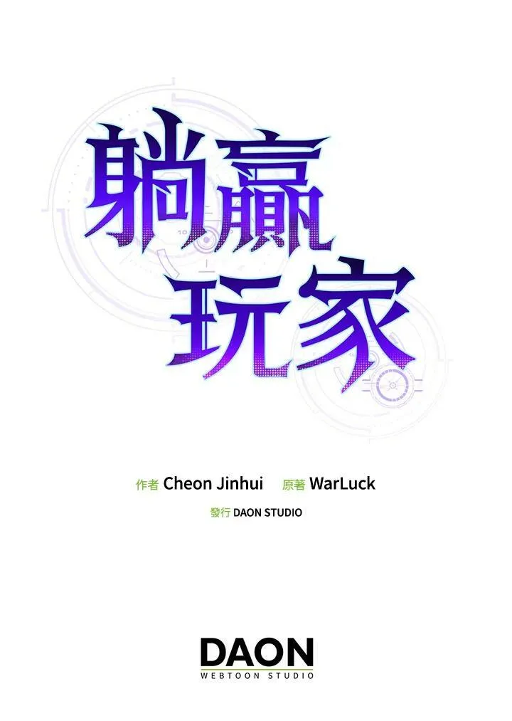 第63话117