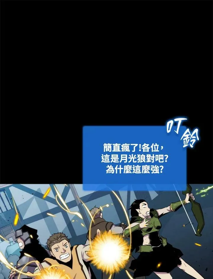第47话9
