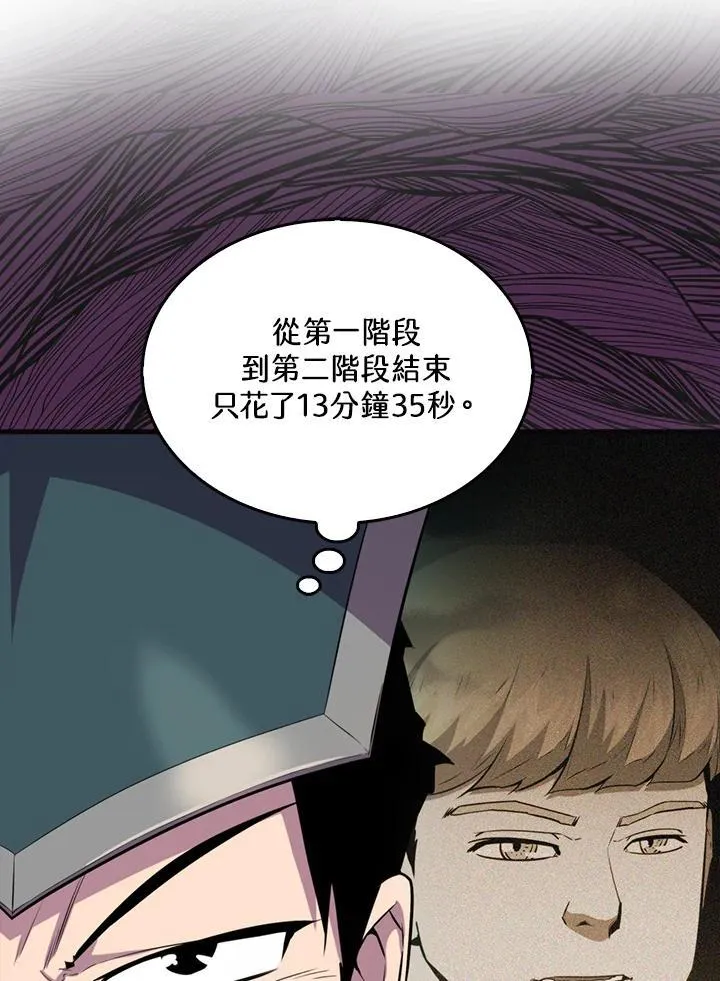 第88话7