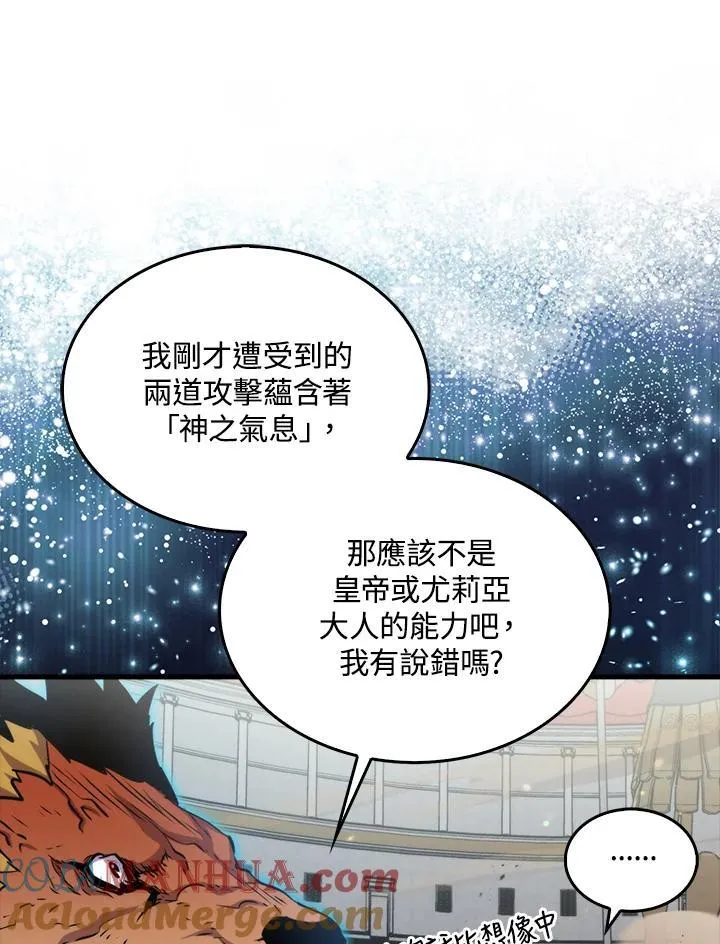 第78话48