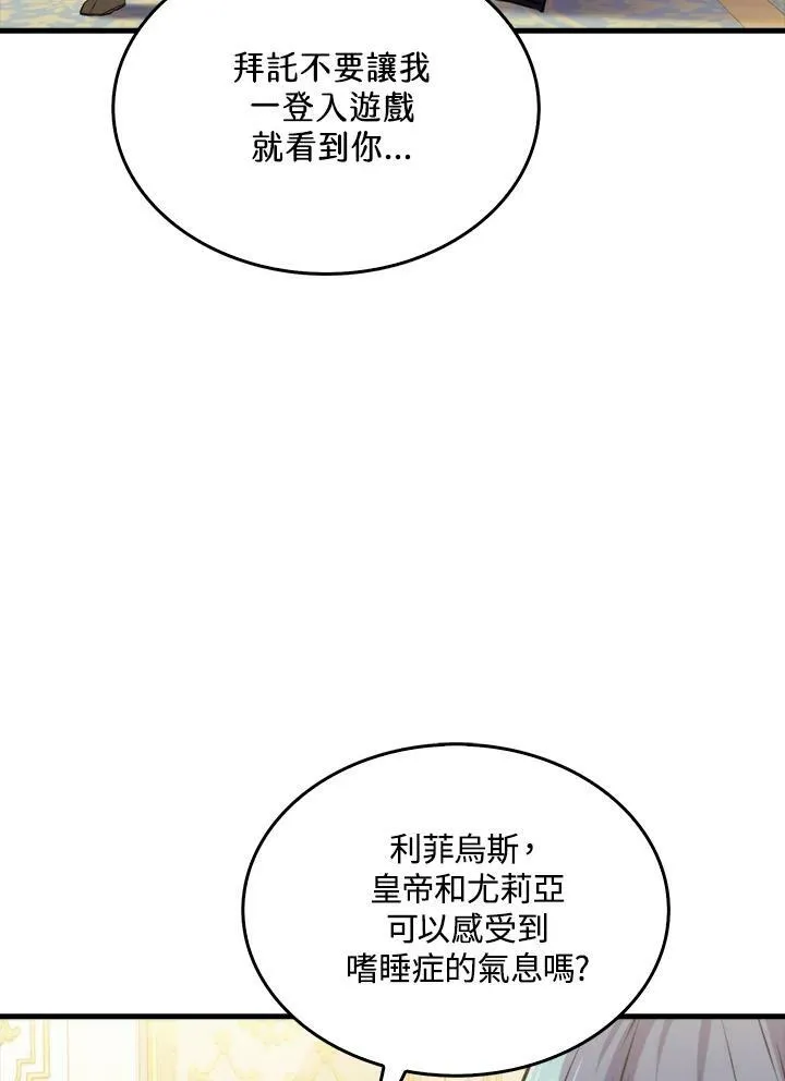 第61话74