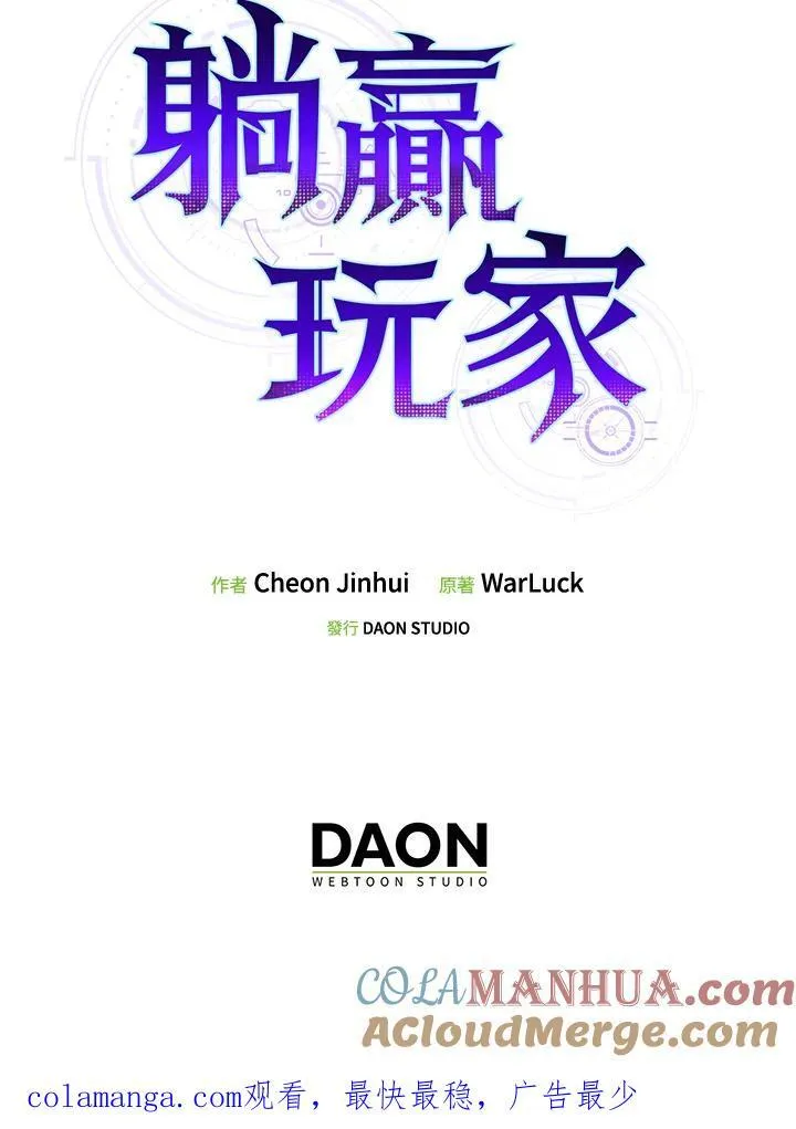 第93话116