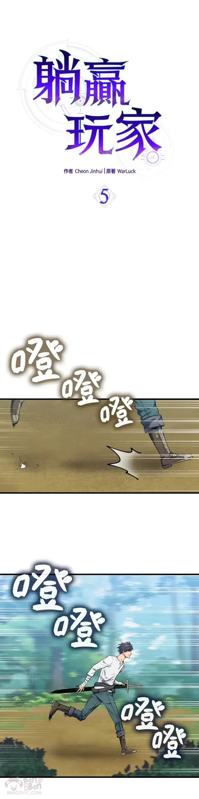 第05话9