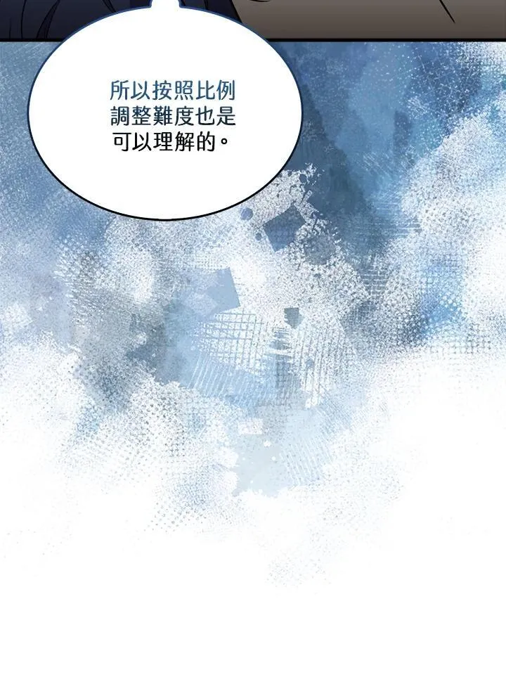 第79话7