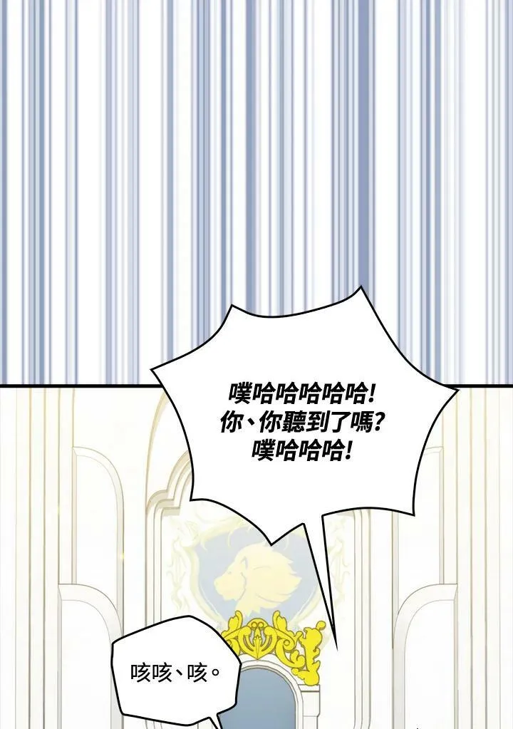 第62话19