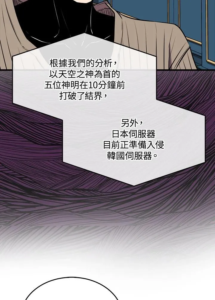 第100话34