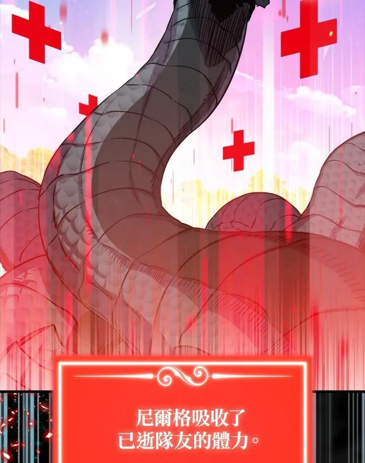 第80话82