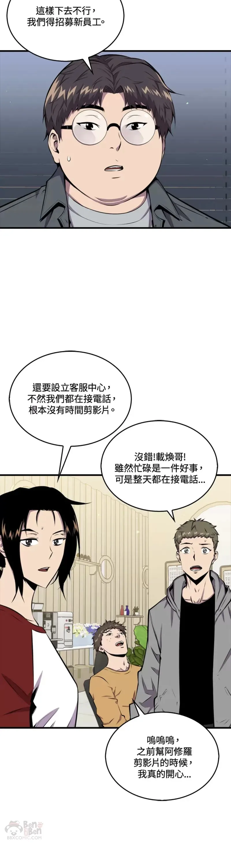 第45话39
