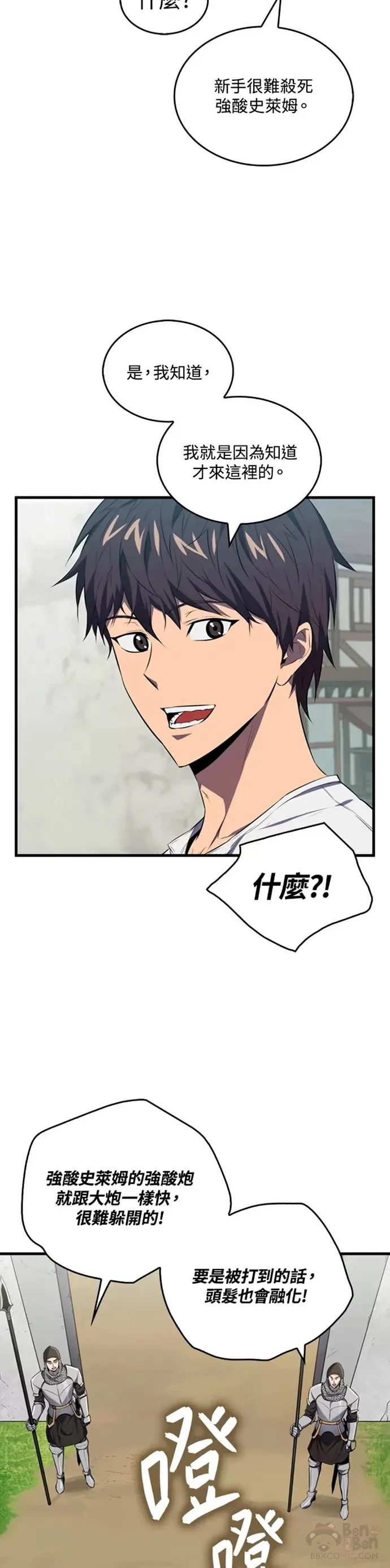 第05话7