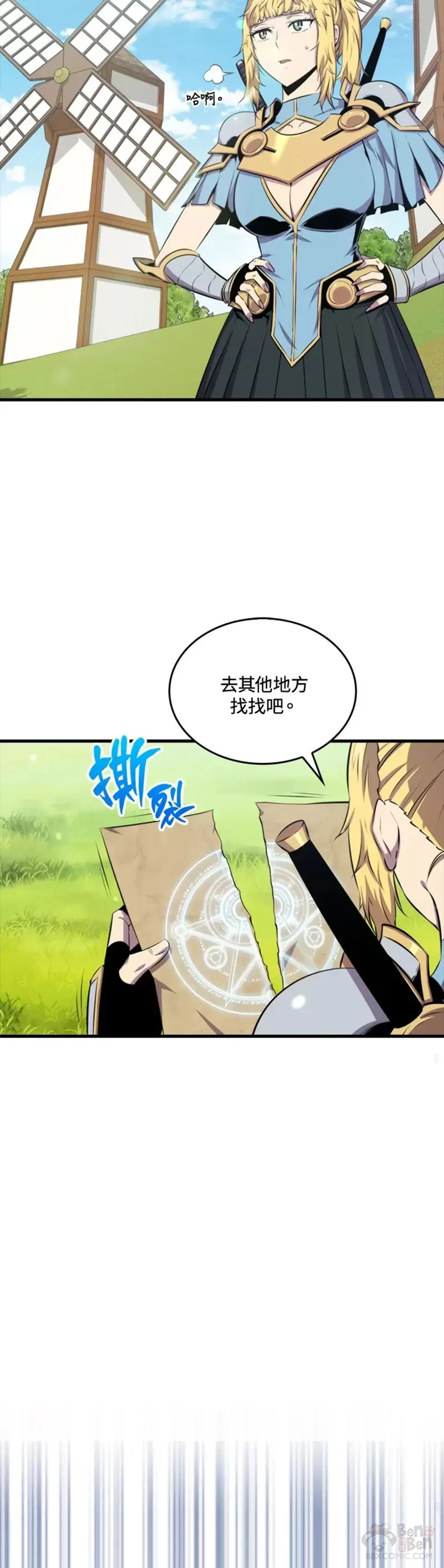 第41话18