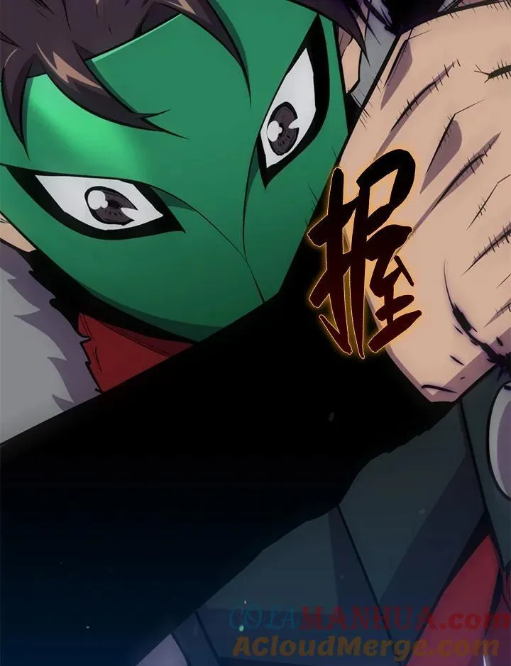 第94话84