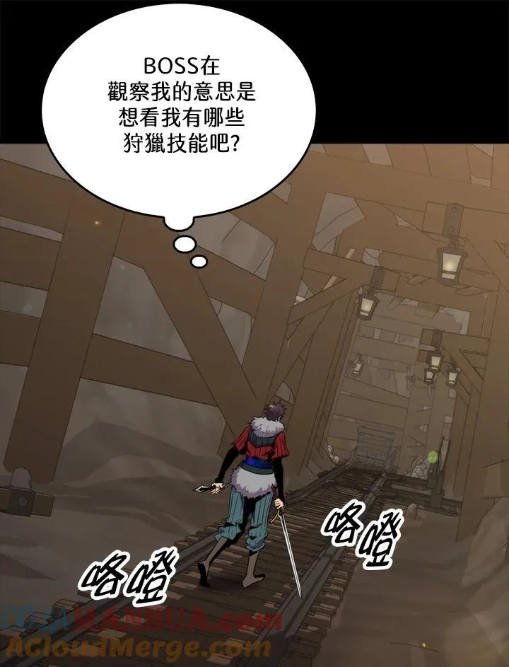 第71话104
