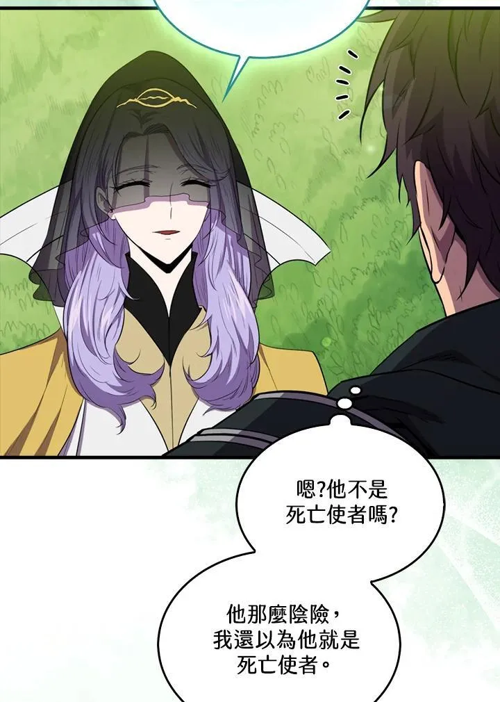 第85话15