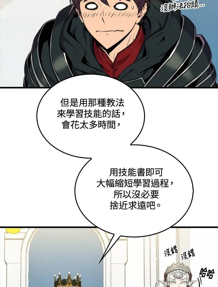 第62话25