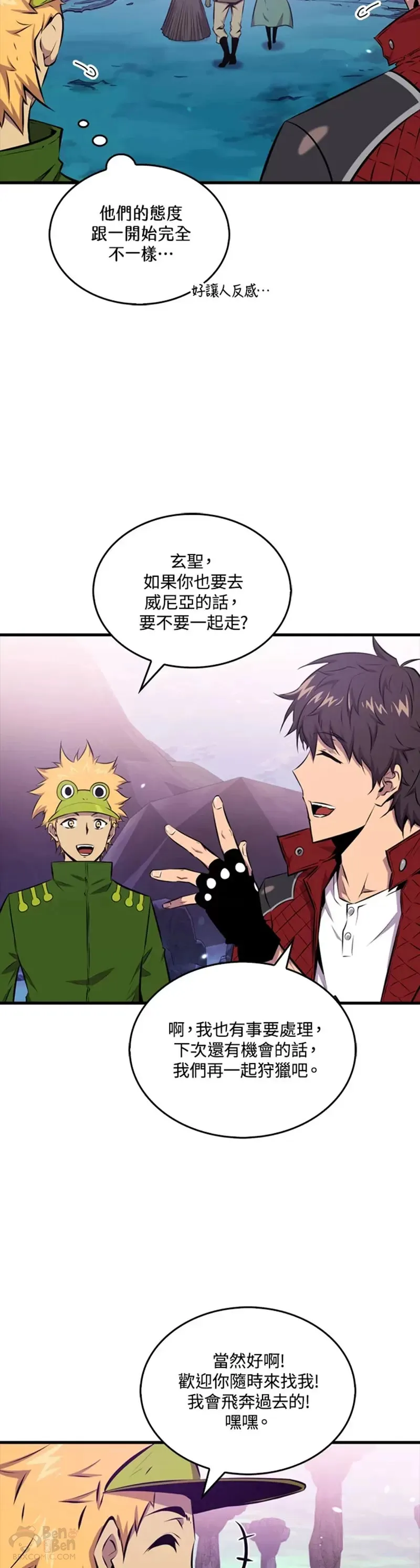 第38话6