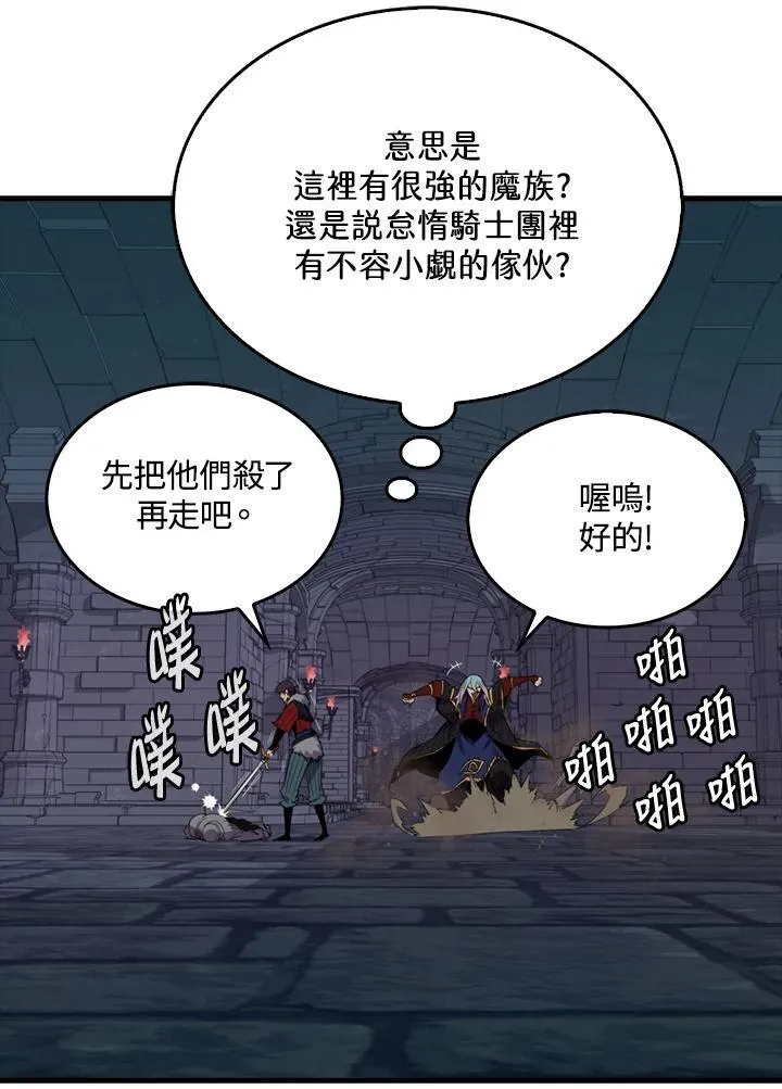 第92话54