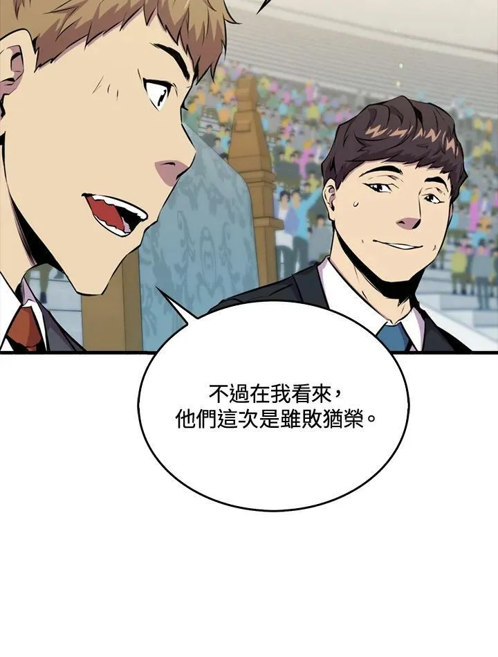 第54话93