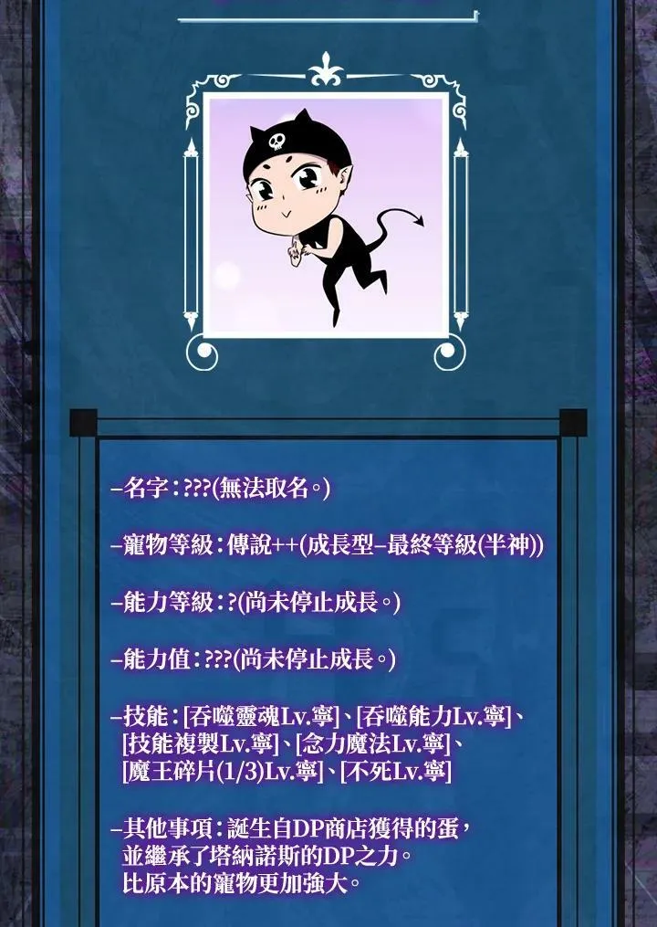 第66话45