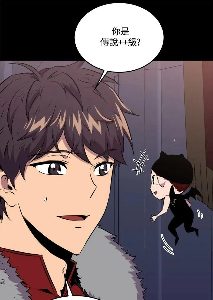 第66话41