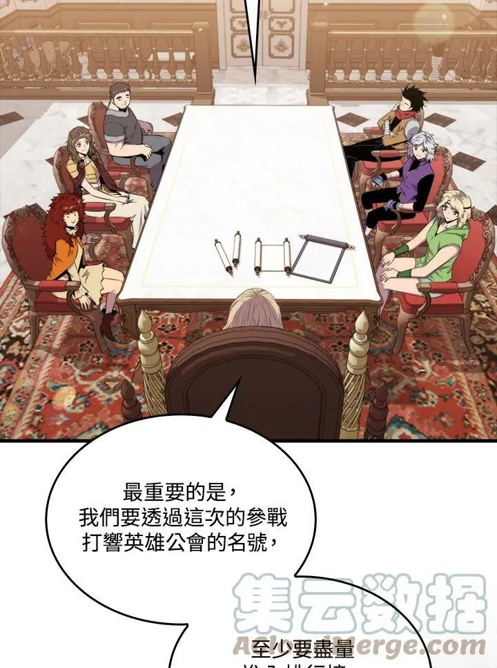 第51话100