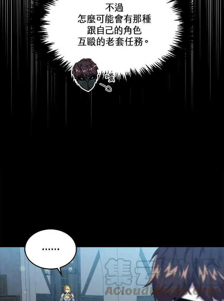 第48话52