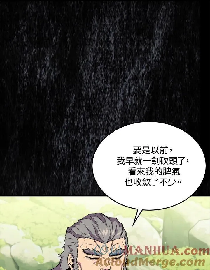 第75话100