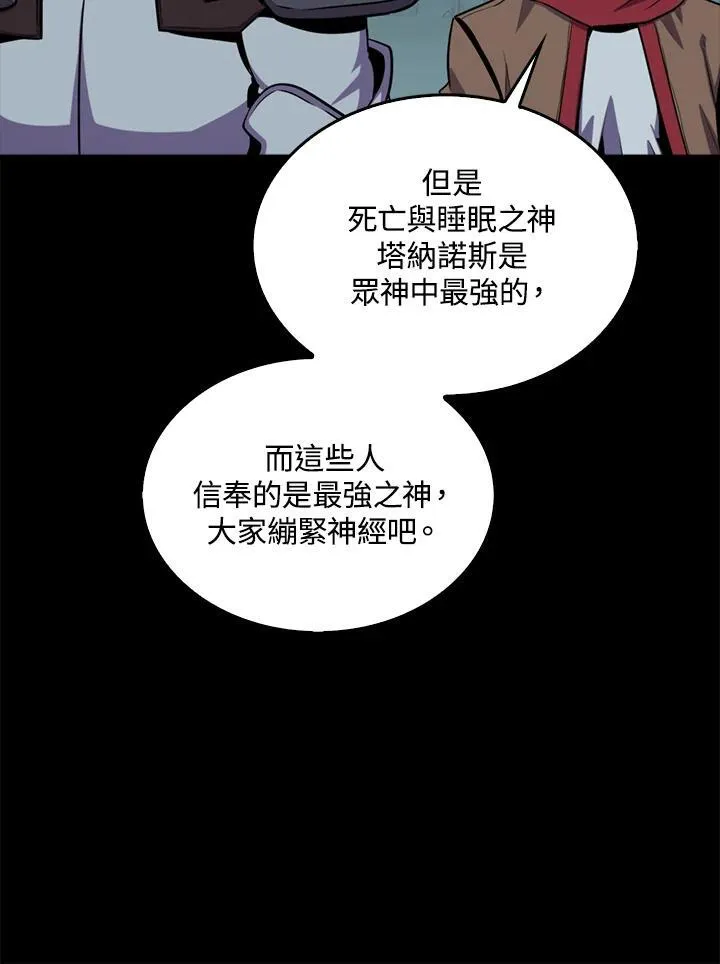 第79话25