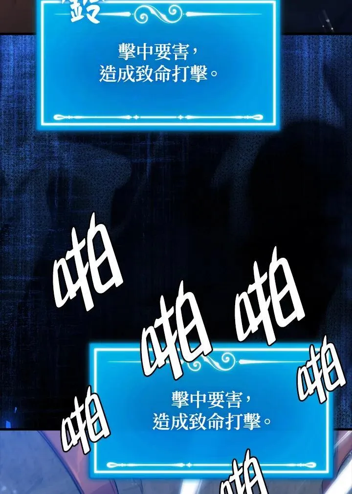 第96话17