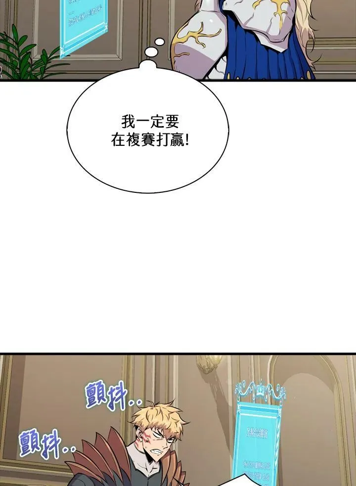 第54话51