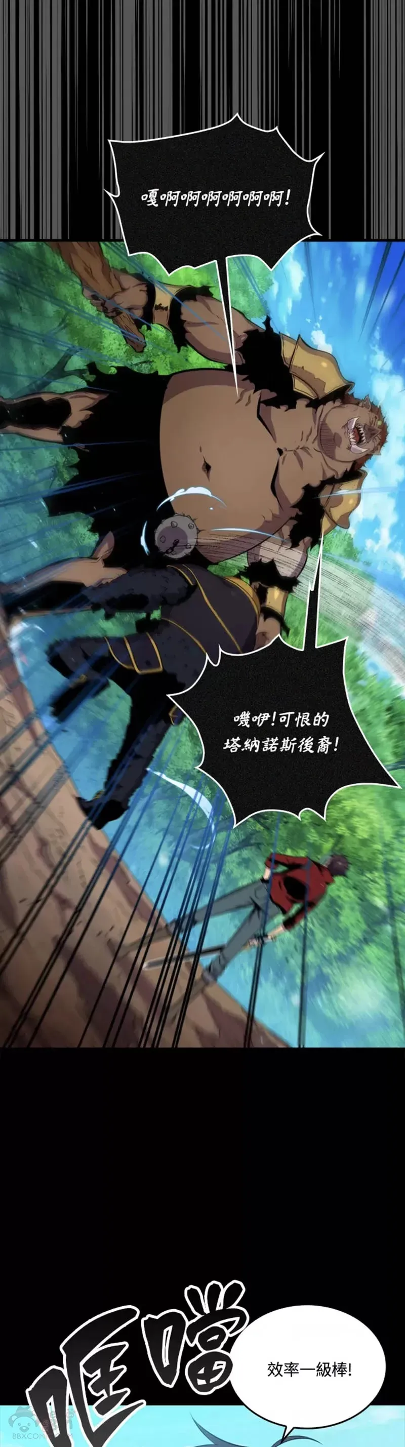 第44话18