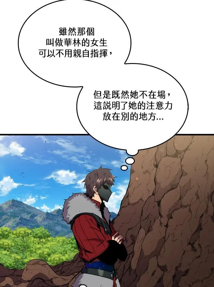 第81话5