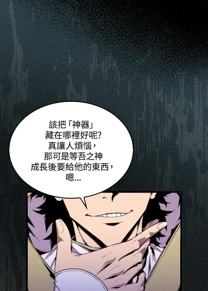 第74话47