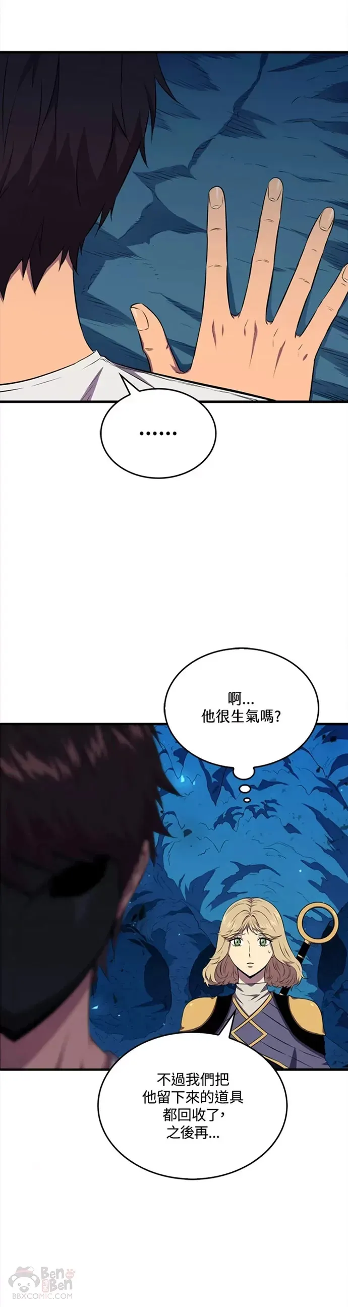 第19话10