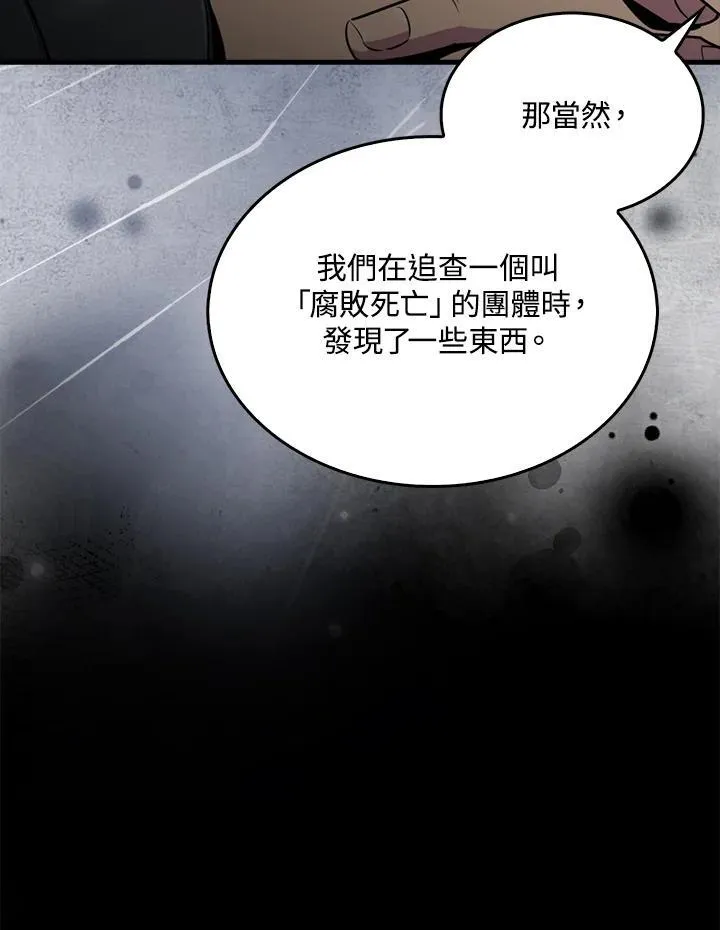 第90话103