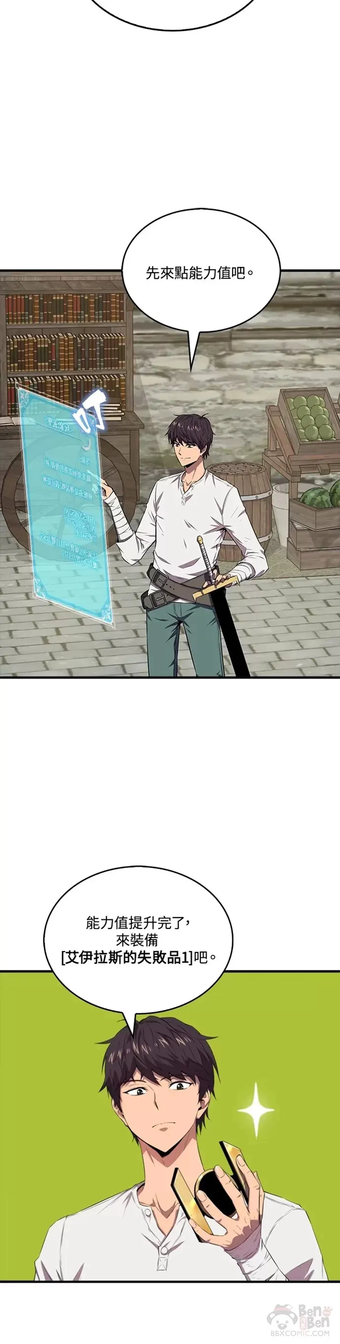 第13话29