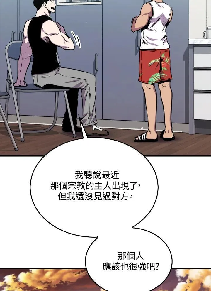 第77话34