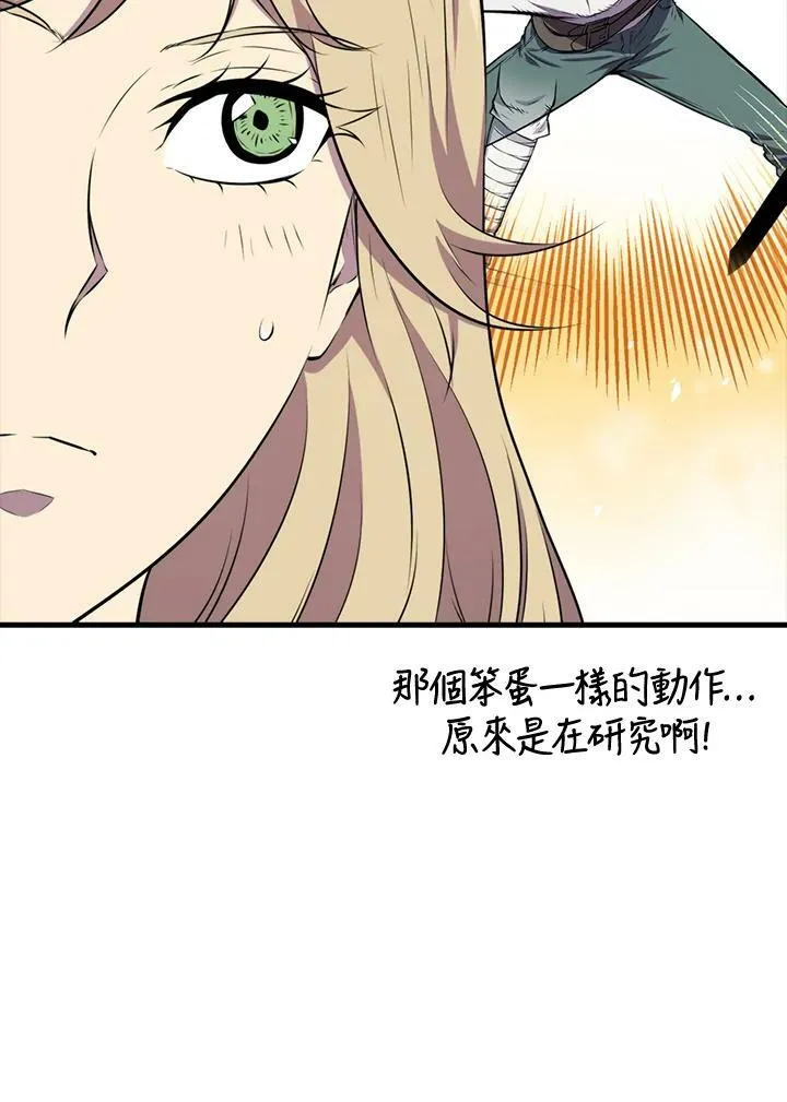 第54话42