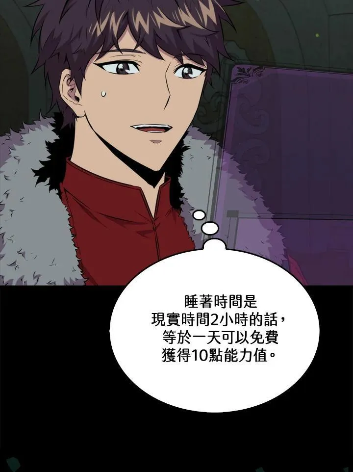 第70话115