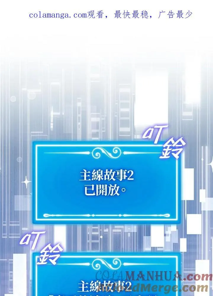 第90话127
