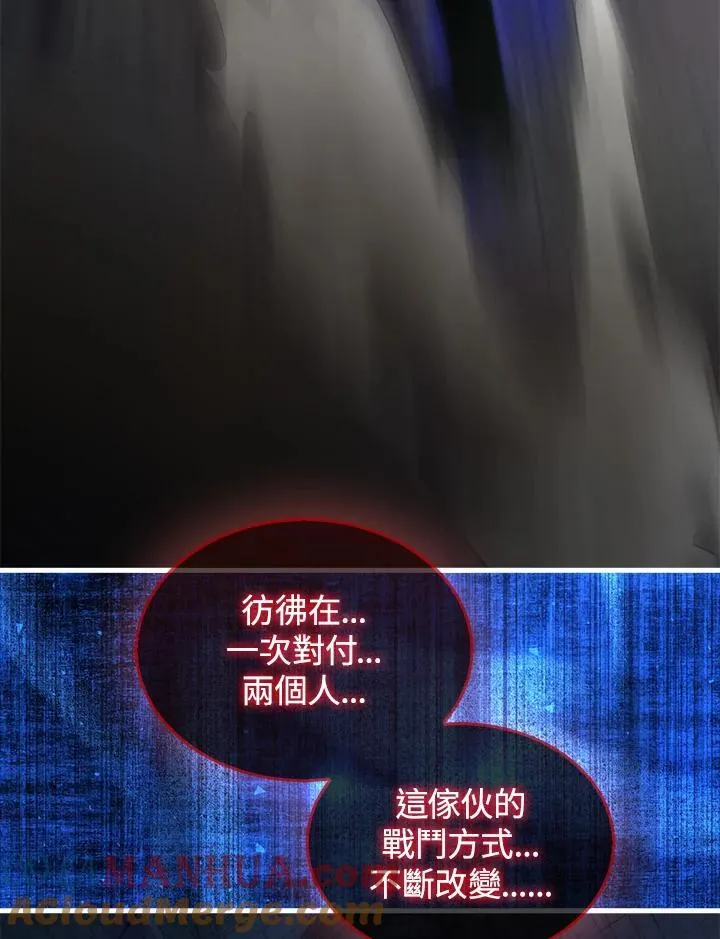 第94话80